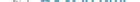 OTA / Operationstechnische Assistenz (w/m/d) Vollzeit / Teilzeit